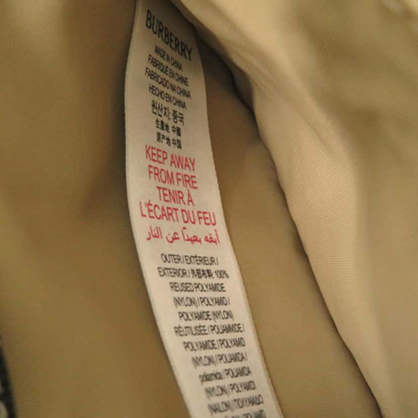 Burberry Supernova Check Nylon Drawstring Pouch Beige Very good condition - Box View