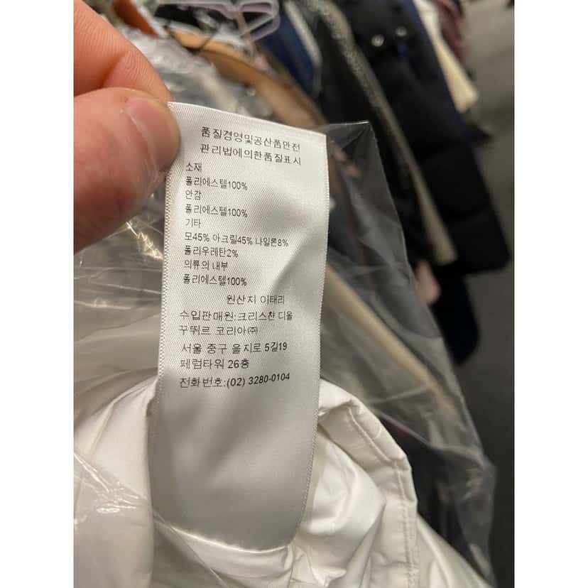 Christian Dior Christian Dior Cropped Logo Jacket Sz.38/ M Pre-owned White Good condition - Box View