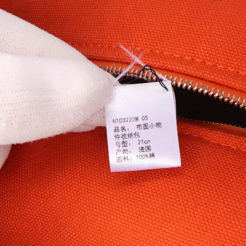 Hermès Small Canvas Bride A Brac Case Orange Good condition - Box View