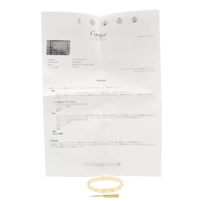 Cartier 18K Yellow Gold Love Bracelet Gold Gold Good condition - Box View