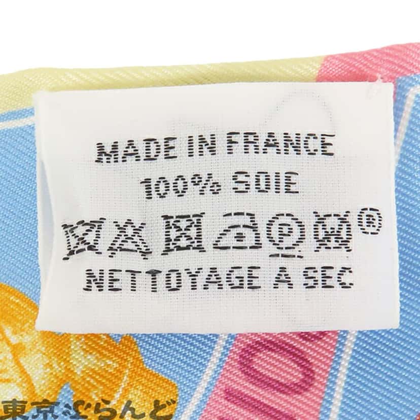Hermès Funny Ice Cream Silk Twilly Scarf Blue Silk Good condition - Inside View
