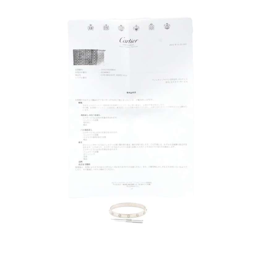 Cartier 18K White Gold Classic Love Bracelet Silver White Gold Good condition - Box View