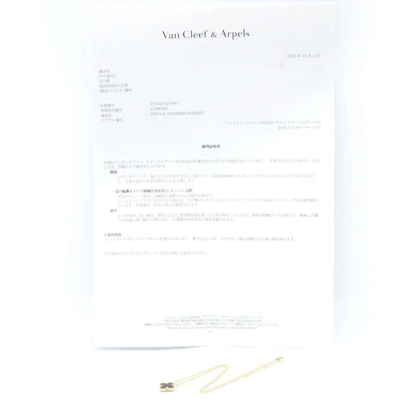 Van Cleef & Arpels 18K Yellow Gold and Onyx Vintage Alhambra Pendant Necklace Gold Gold Very good condition - Box View