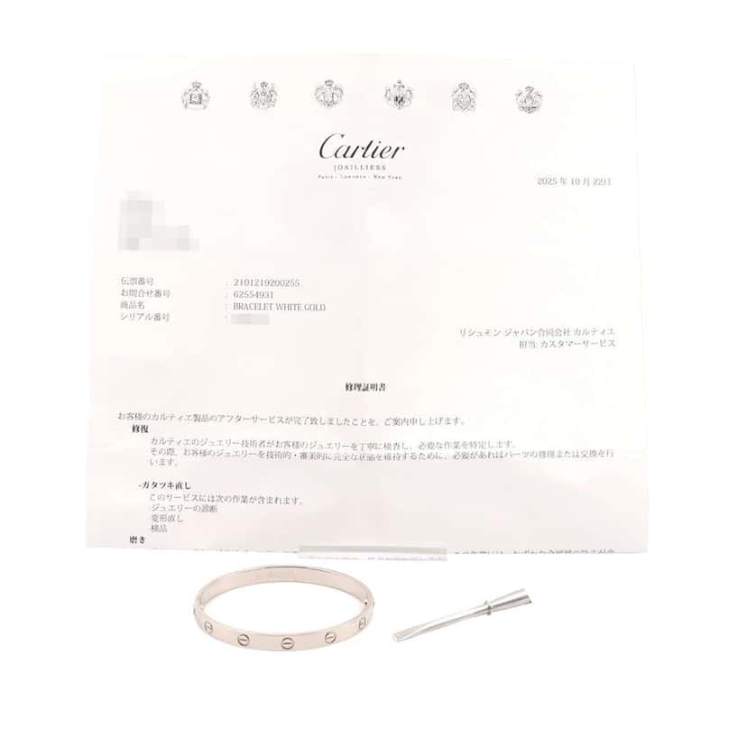 Cartier 18K White Gold Classic Love Bracelet Silver White Gold Good condition - Box View