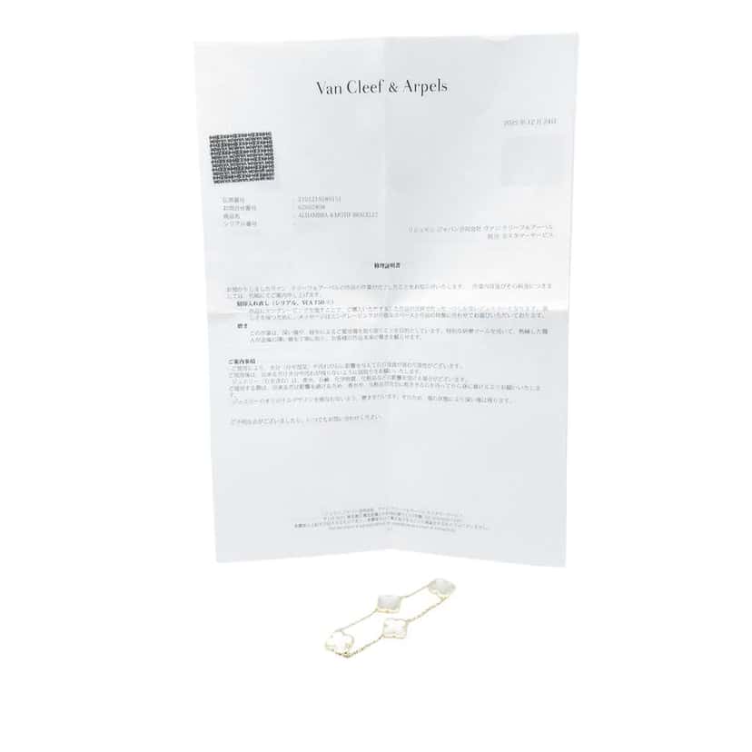 Van Cleef & Arpels 18K Yellow Gold and Mother of Pearl Pure Alhambra Bracelet Gold Gold Good condition - Box View