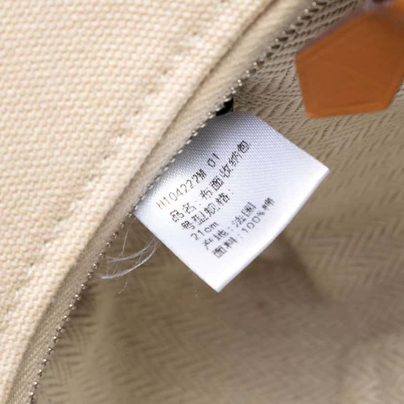 Hermès Small Toile Bride A Brac Case Brown Canvas Good condition - Box View