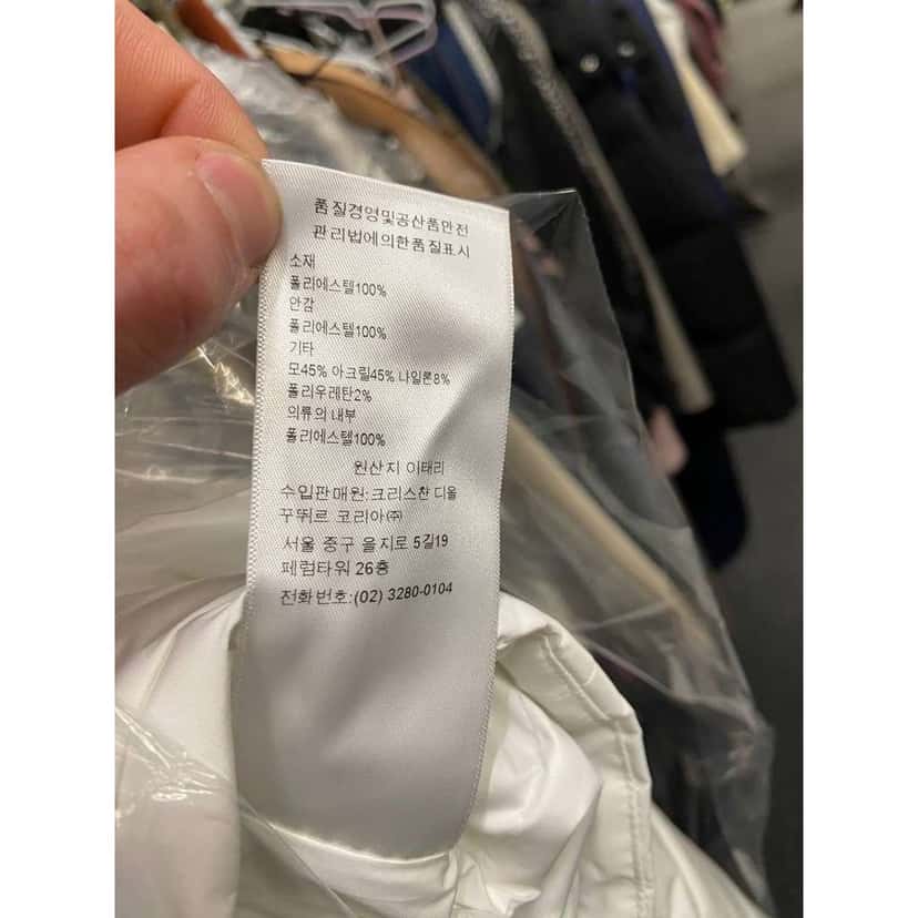 Dior Christian Cropped Logo Jacket Black Cotton Very good condition - Box View